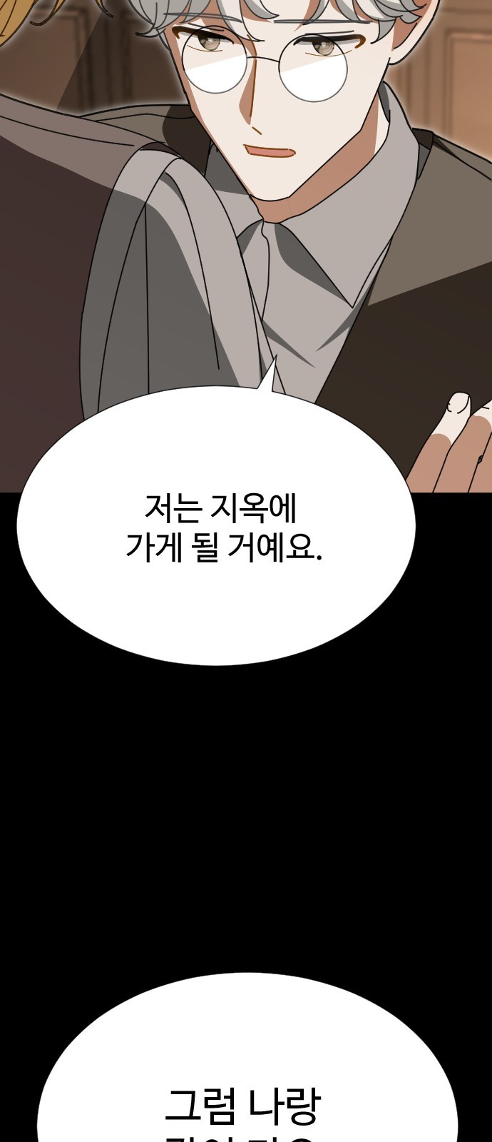84 페이지