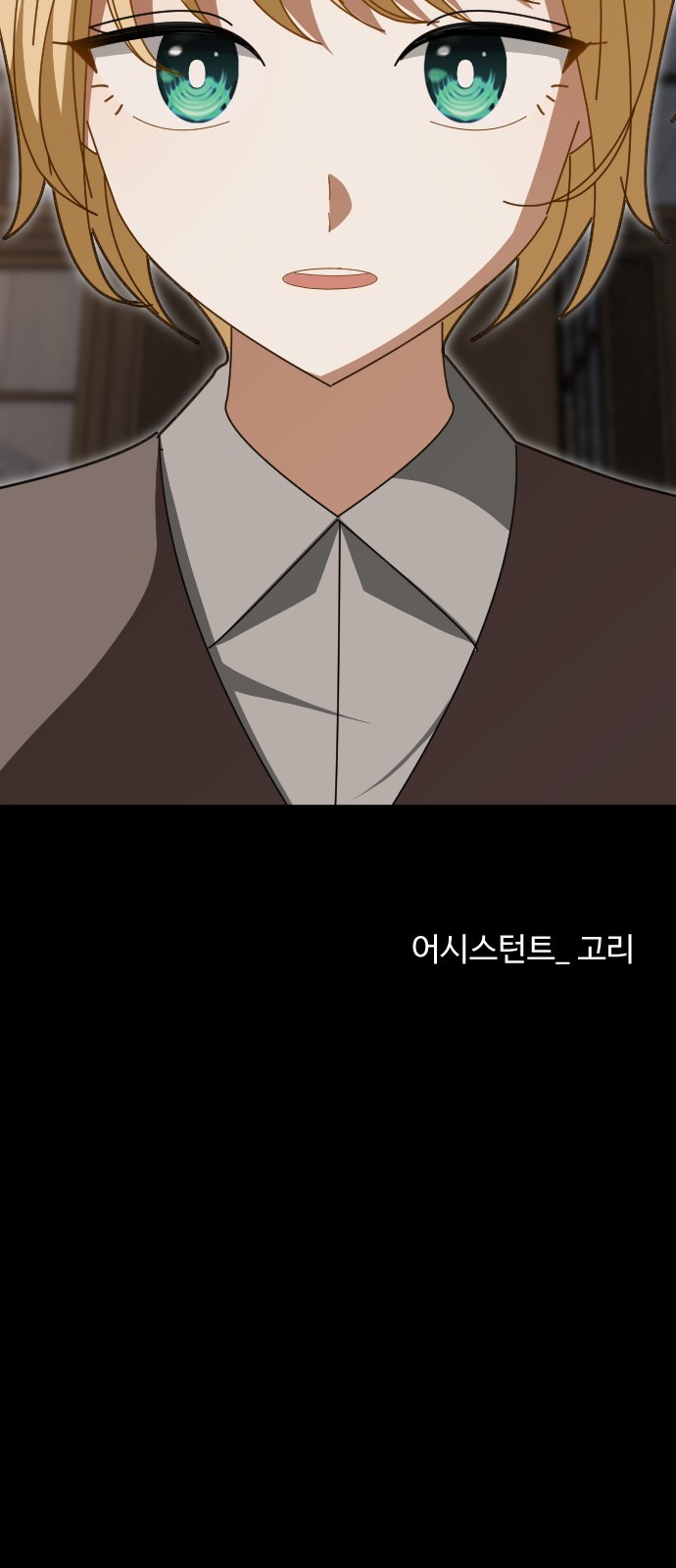 87 페이지