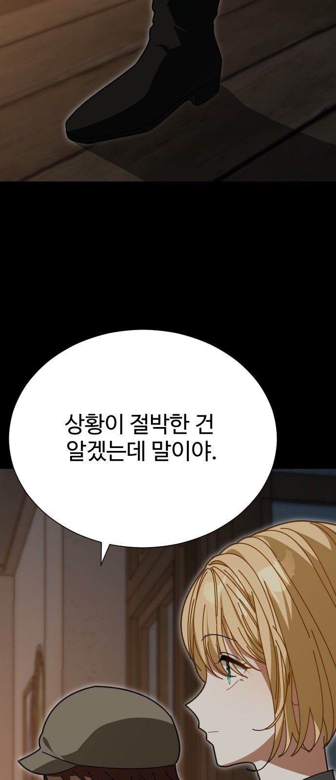 11 페이지