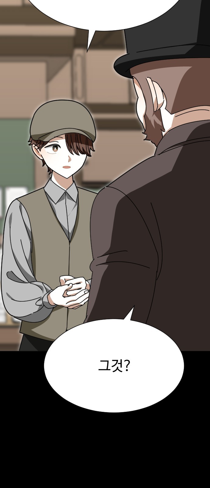 58 페이지