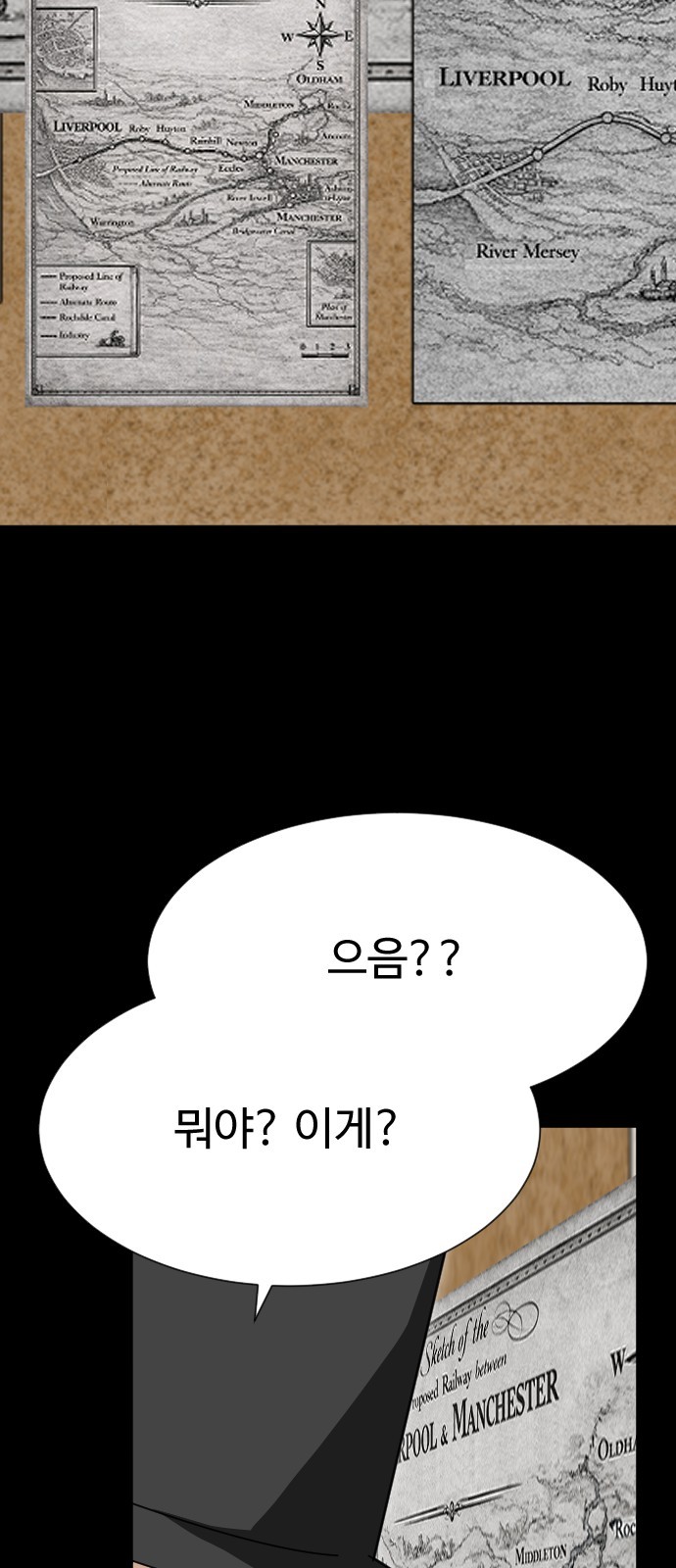 76 페이지