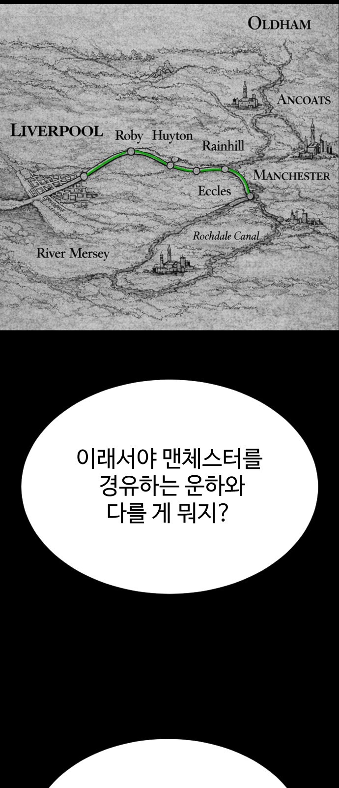 78 페이지