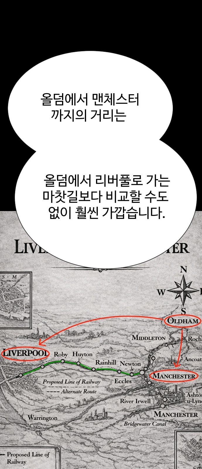 80 페이지