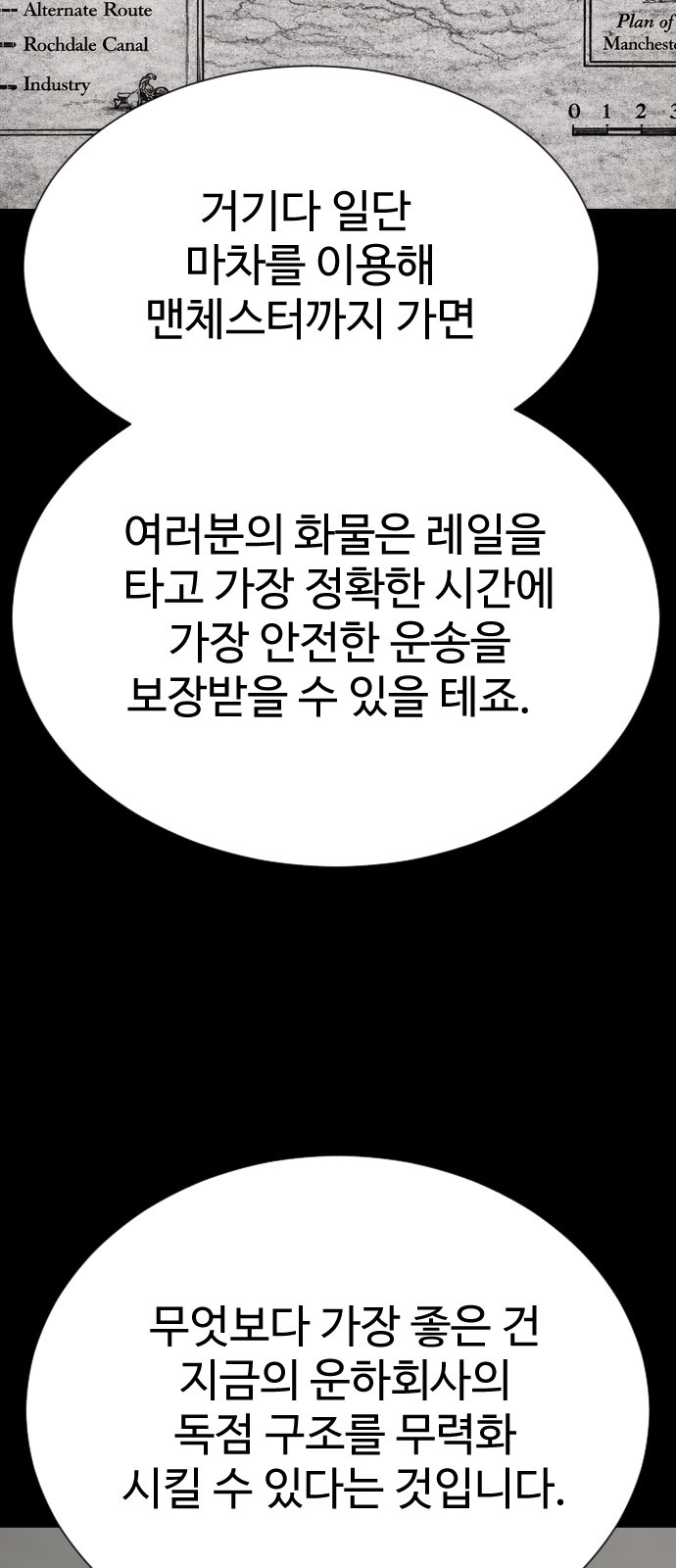 81 페이지