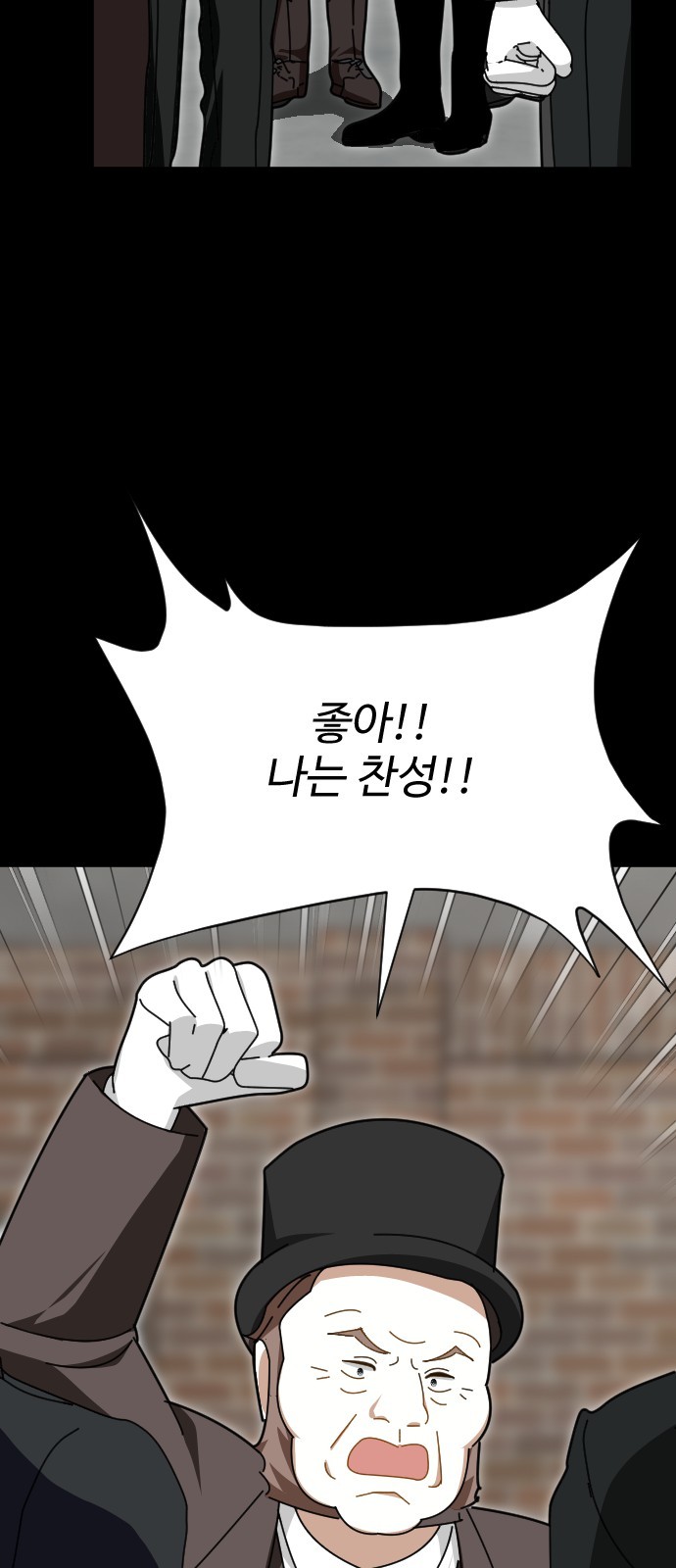 84 페이지