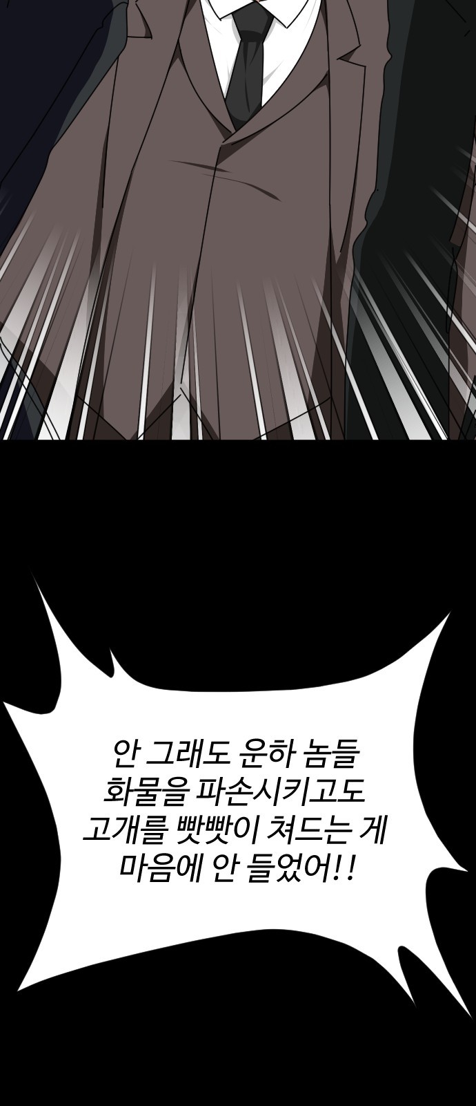 85 페이지