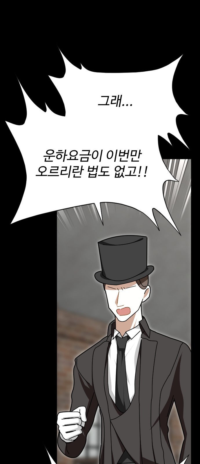 88 페이지