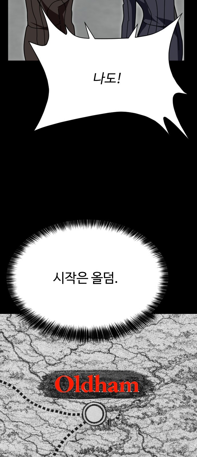 90 페이지