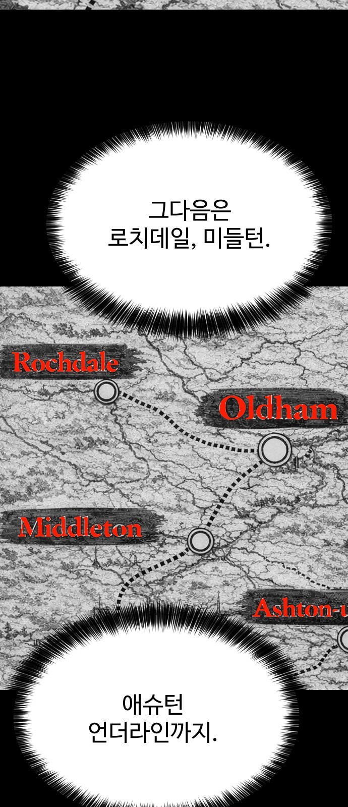 91 페이지