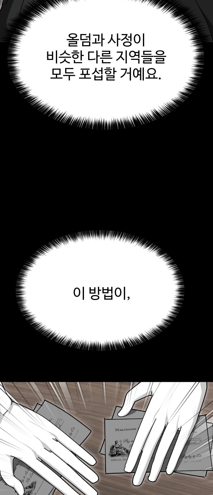 93 페이지