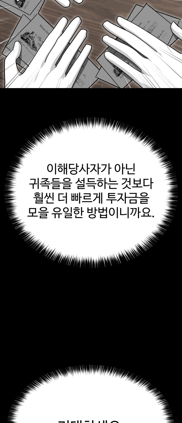 94 페이지