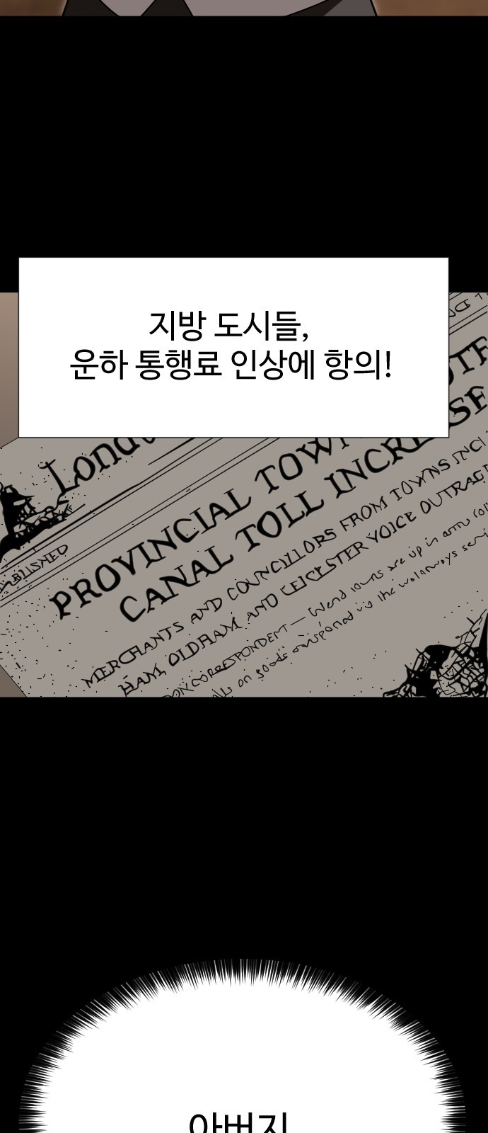 96 페이지