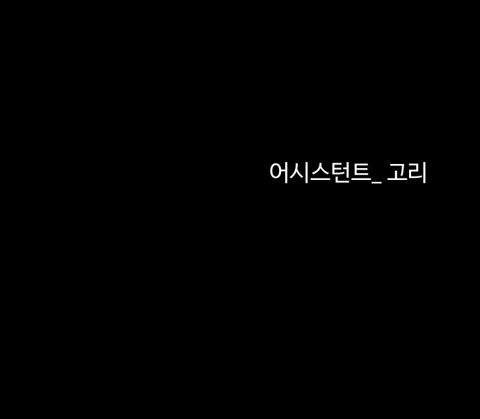 98 페이지