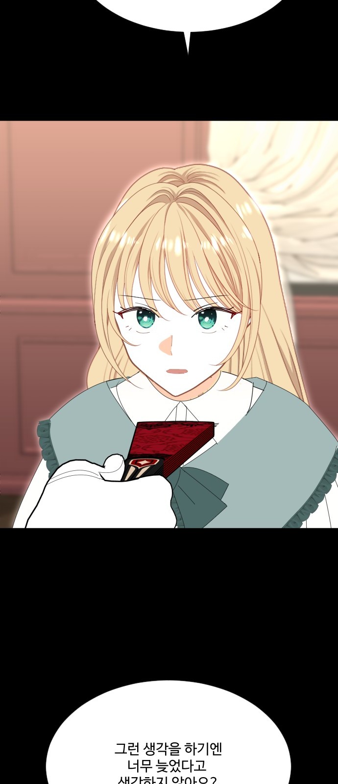 26 페이지
