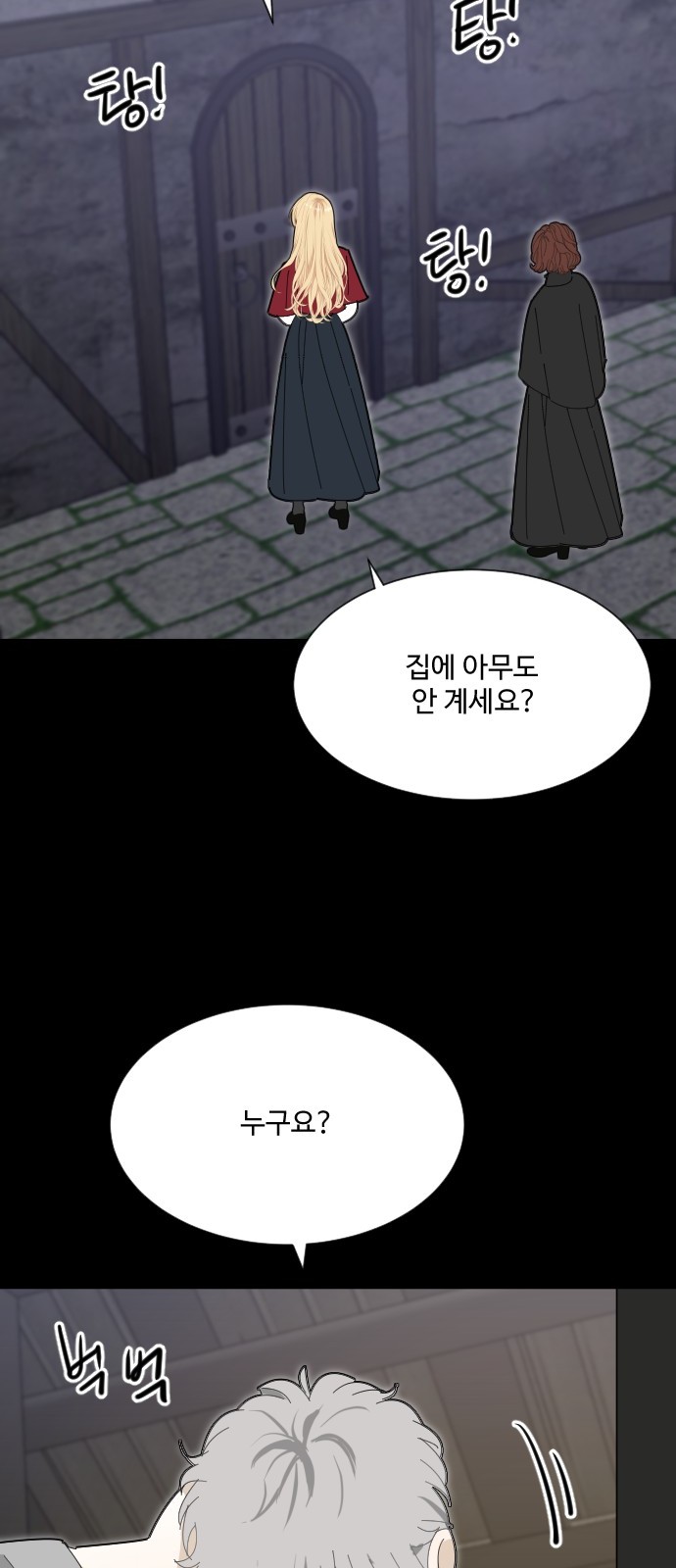 41 페이지