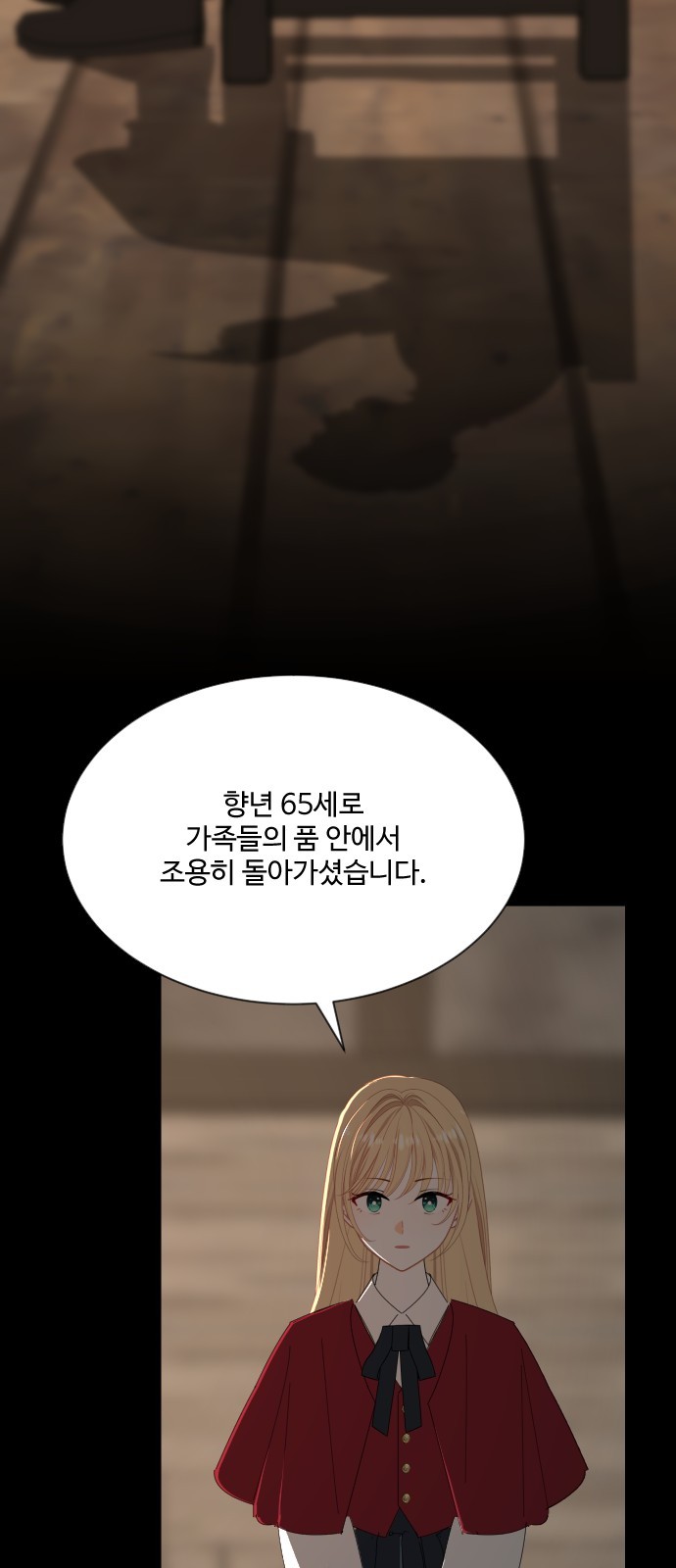 47 페이지