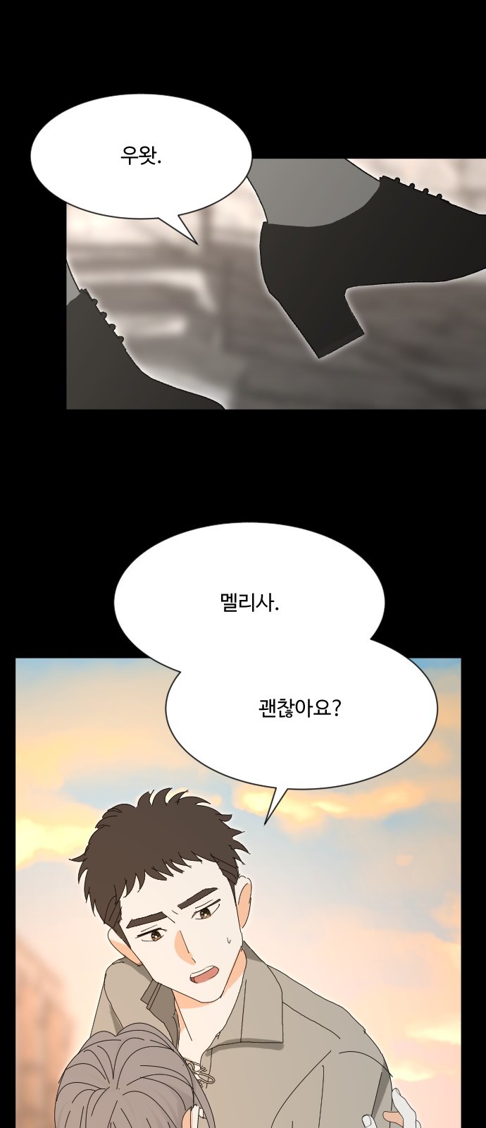 56 페이지