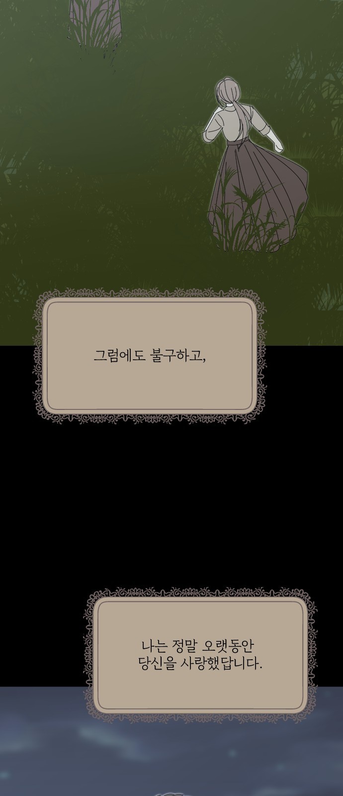 77 페이지