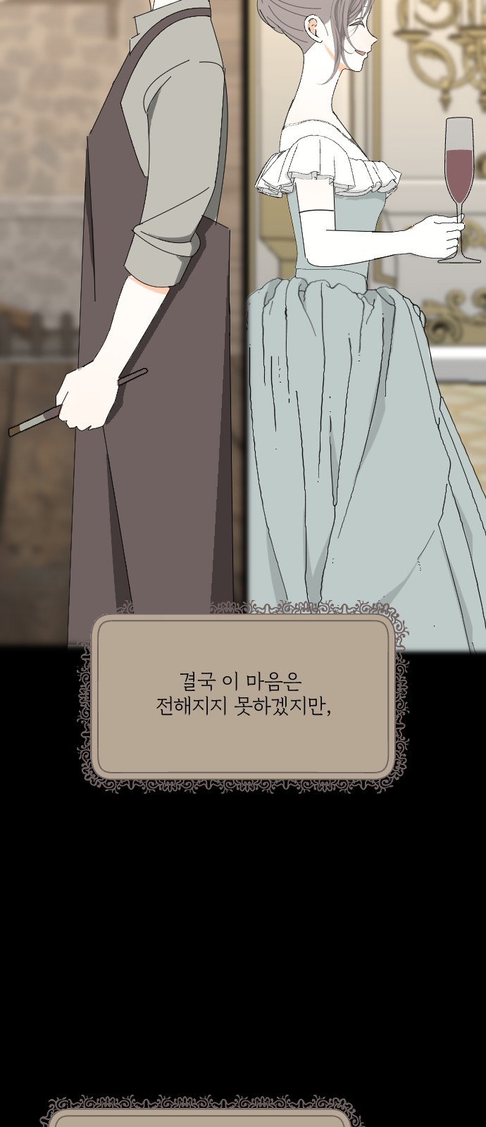 80 페이지