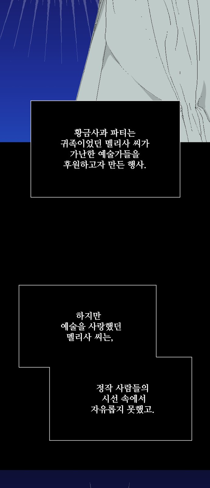 83 페이지