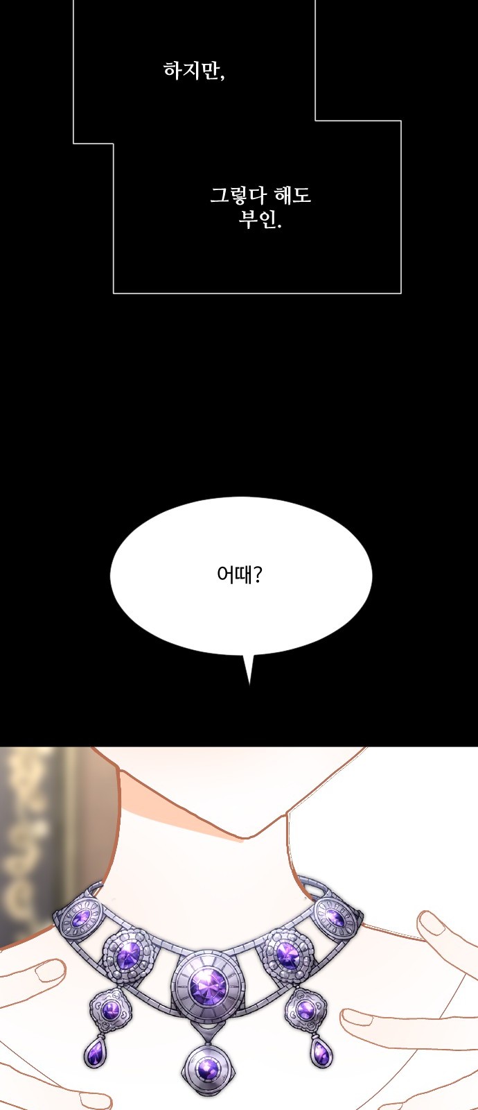 85 페이지