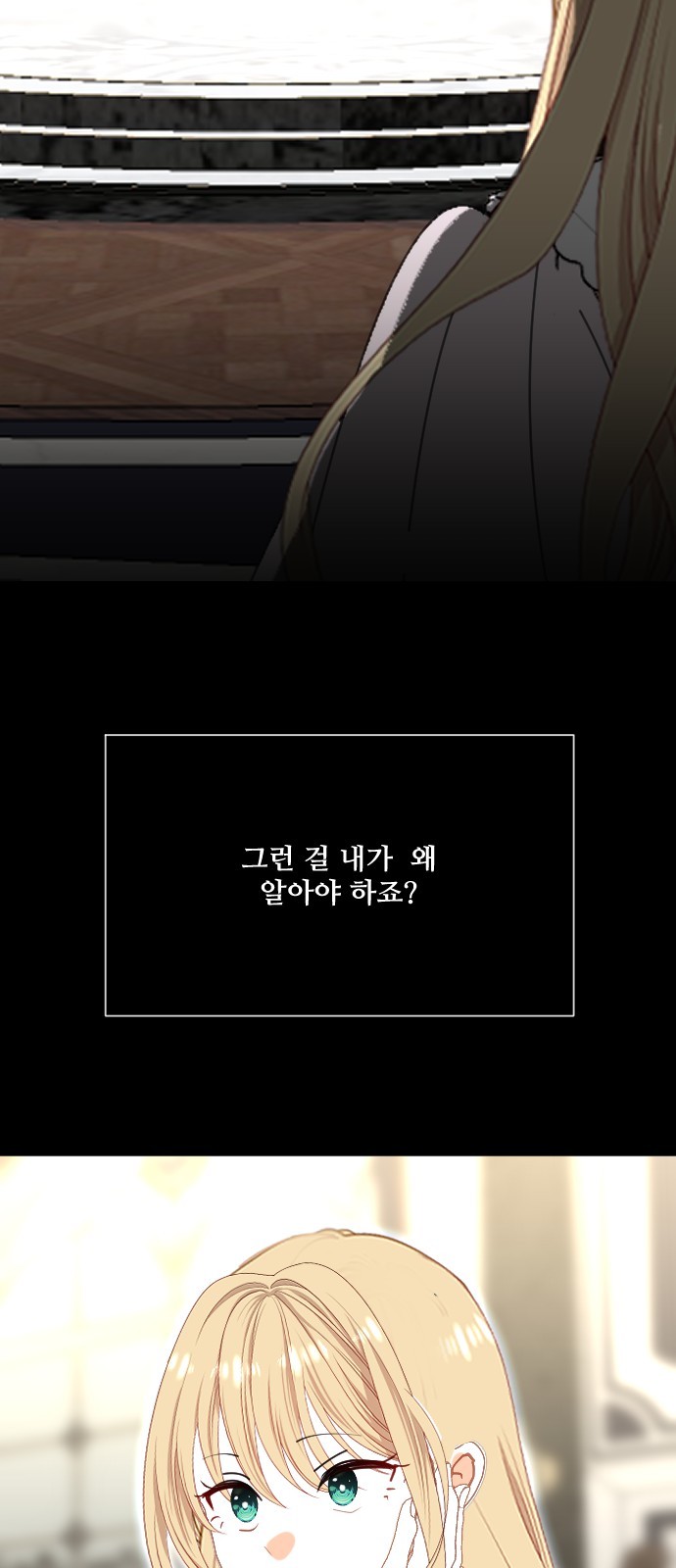 87 페이지