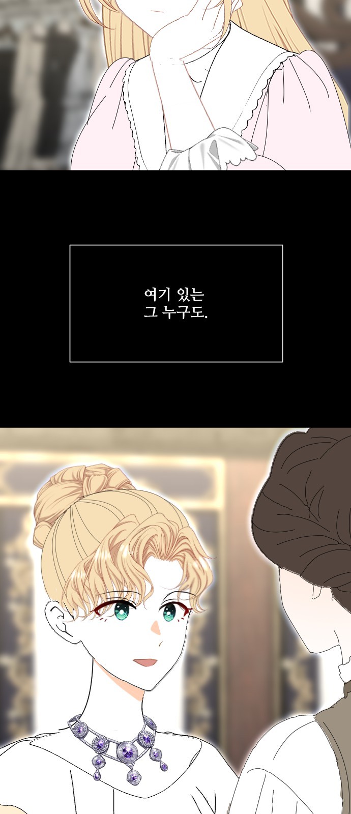 88 페이지