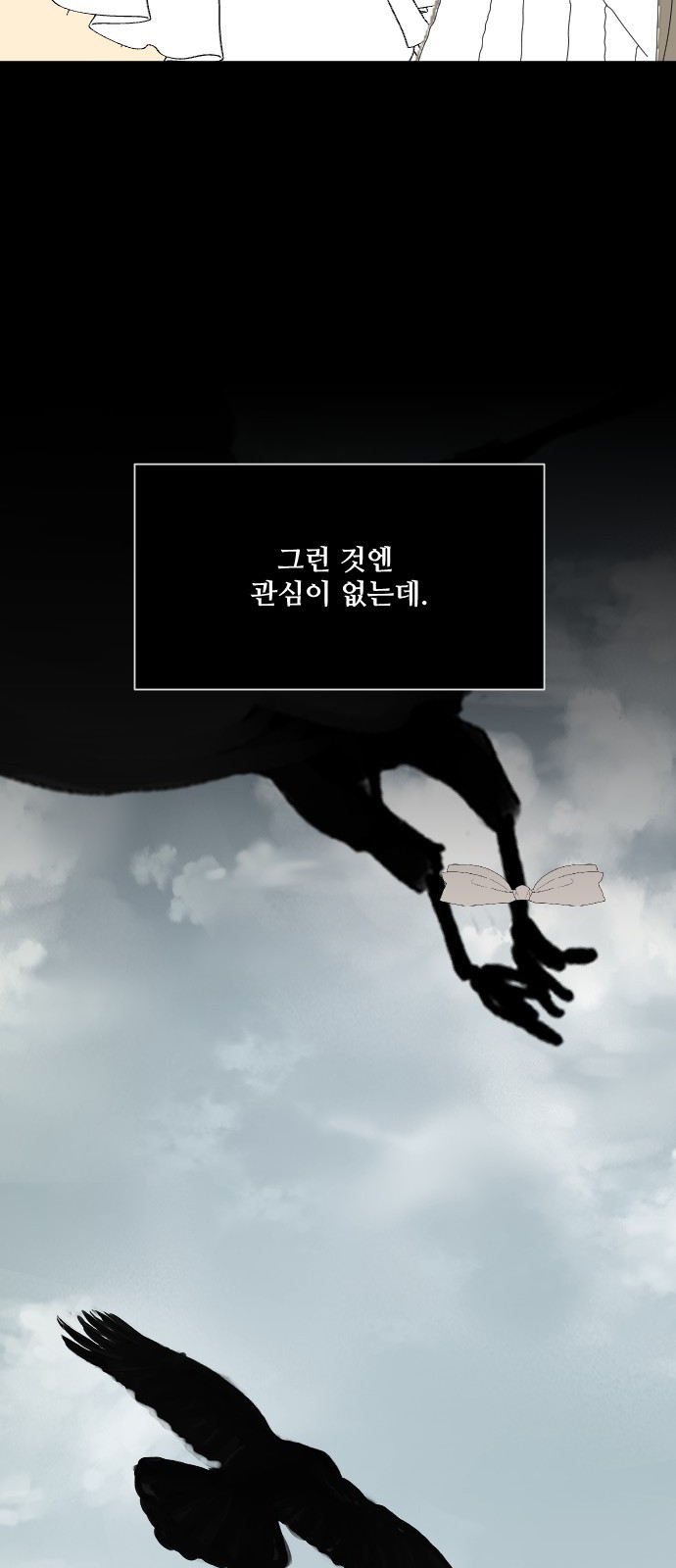 89 페이지