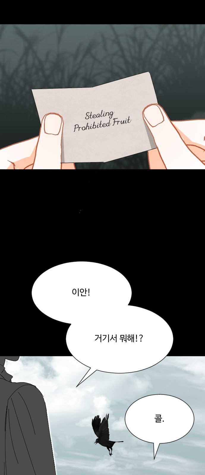 91 페이지