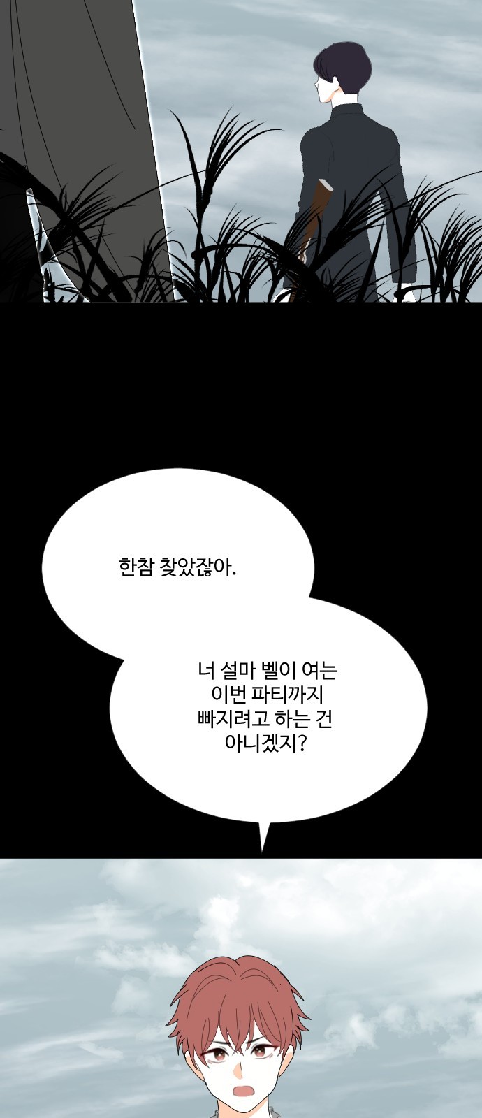 92 페이지