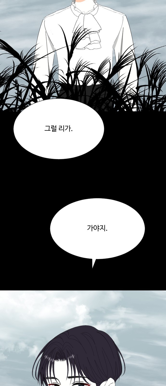 93 페이지