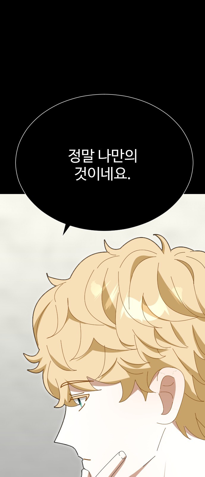 87 페이지