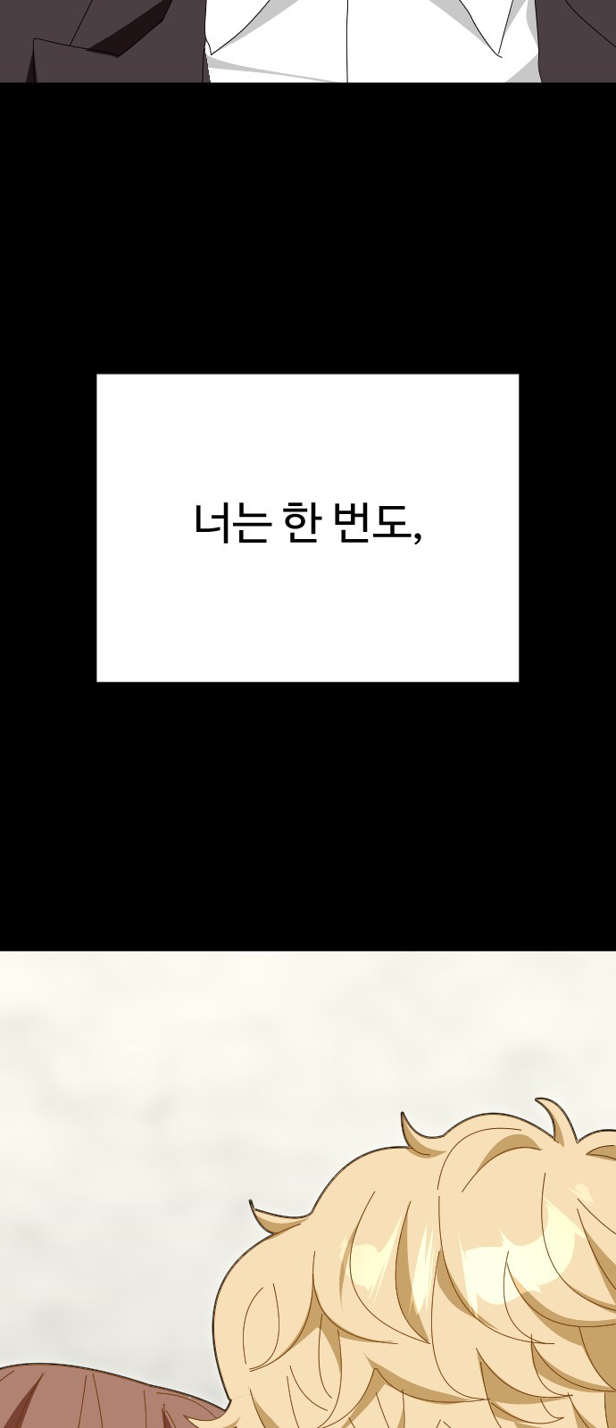 91 페이지