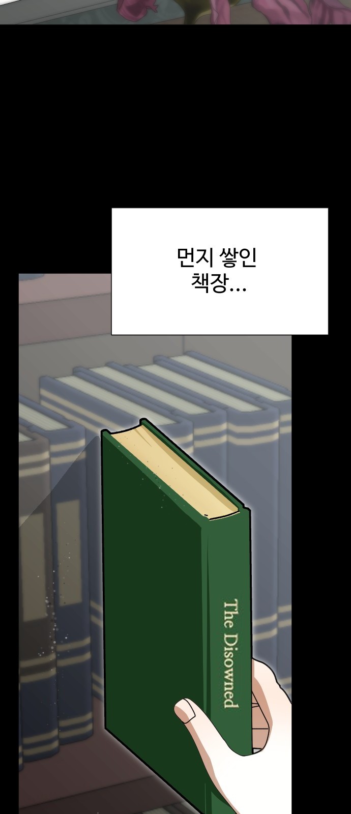 59 페이지