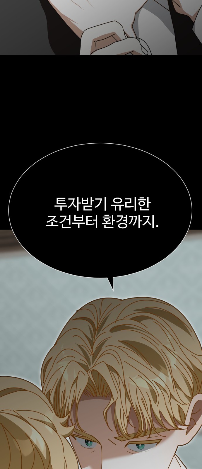 82 페이지