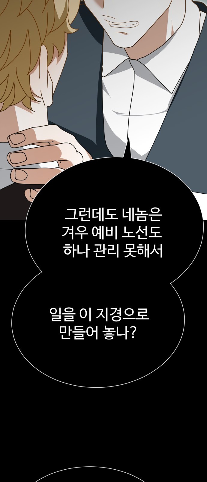 83 페이지