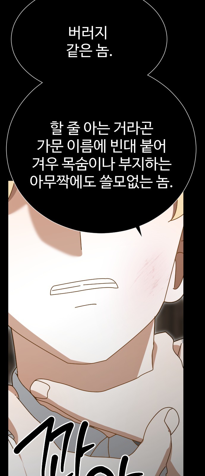 84 페이지