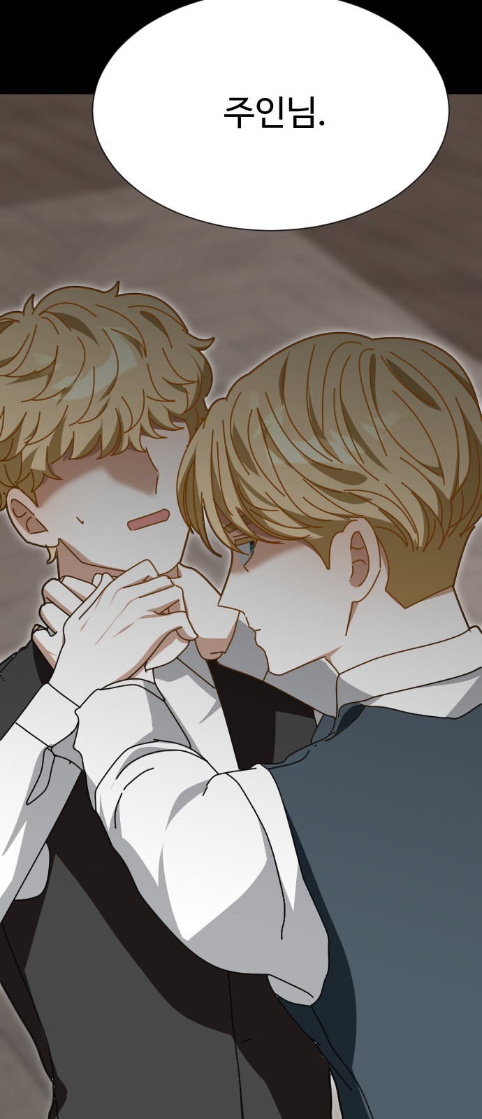 87 페이지