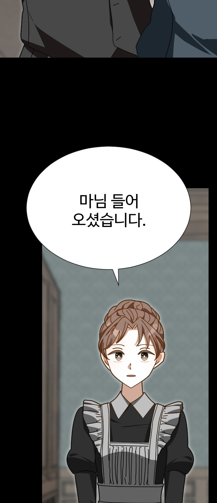 88 페이지