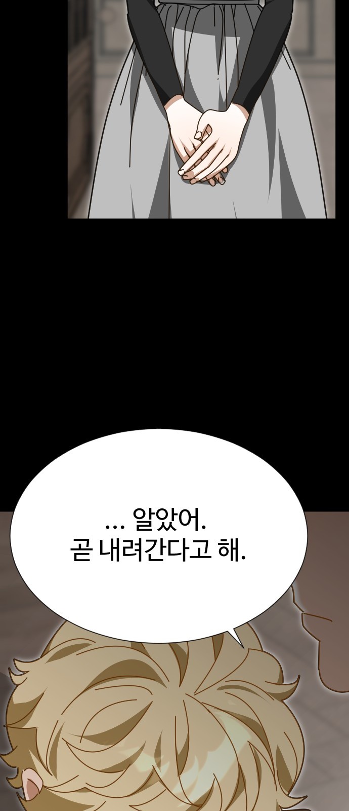 89 페이지