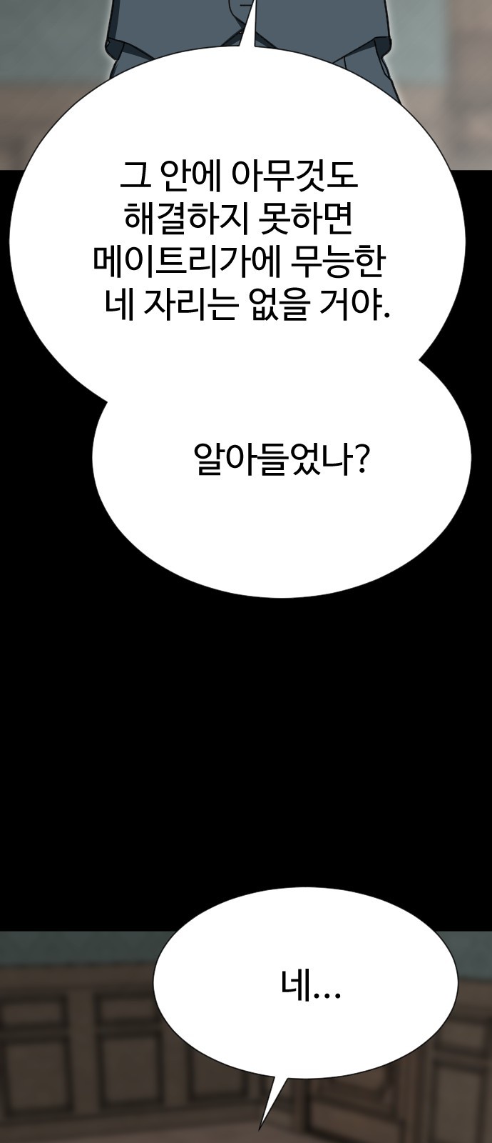 92 페이지