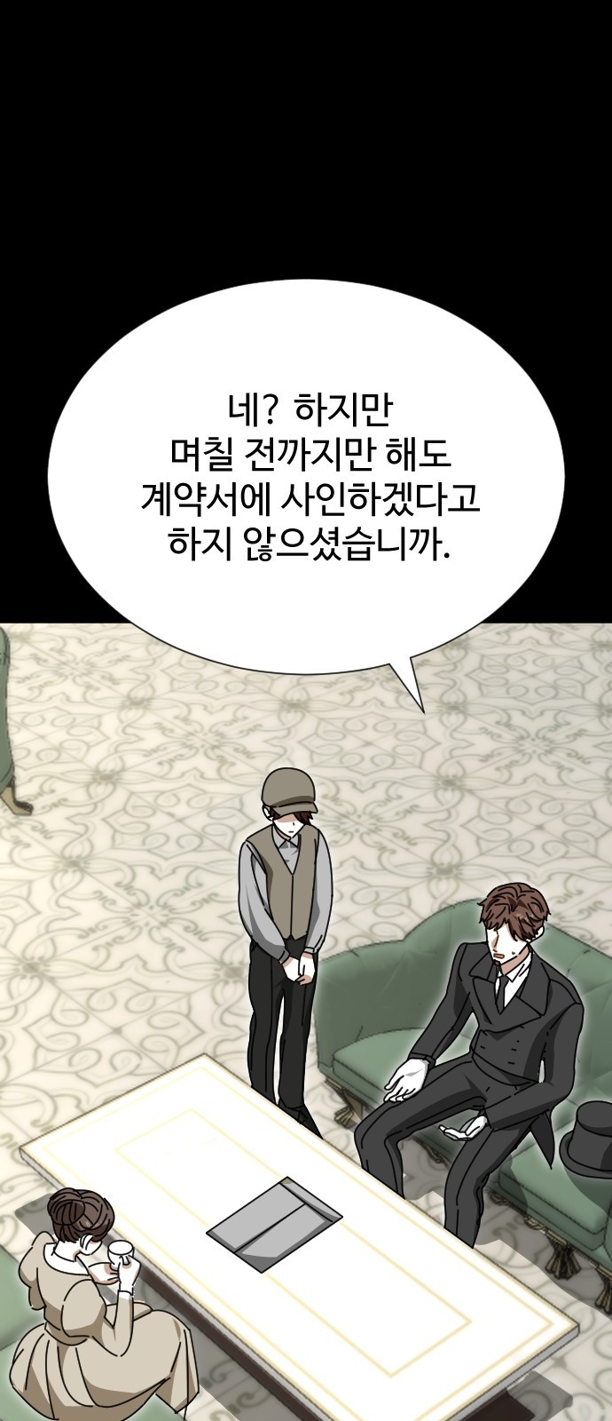 66 페이지