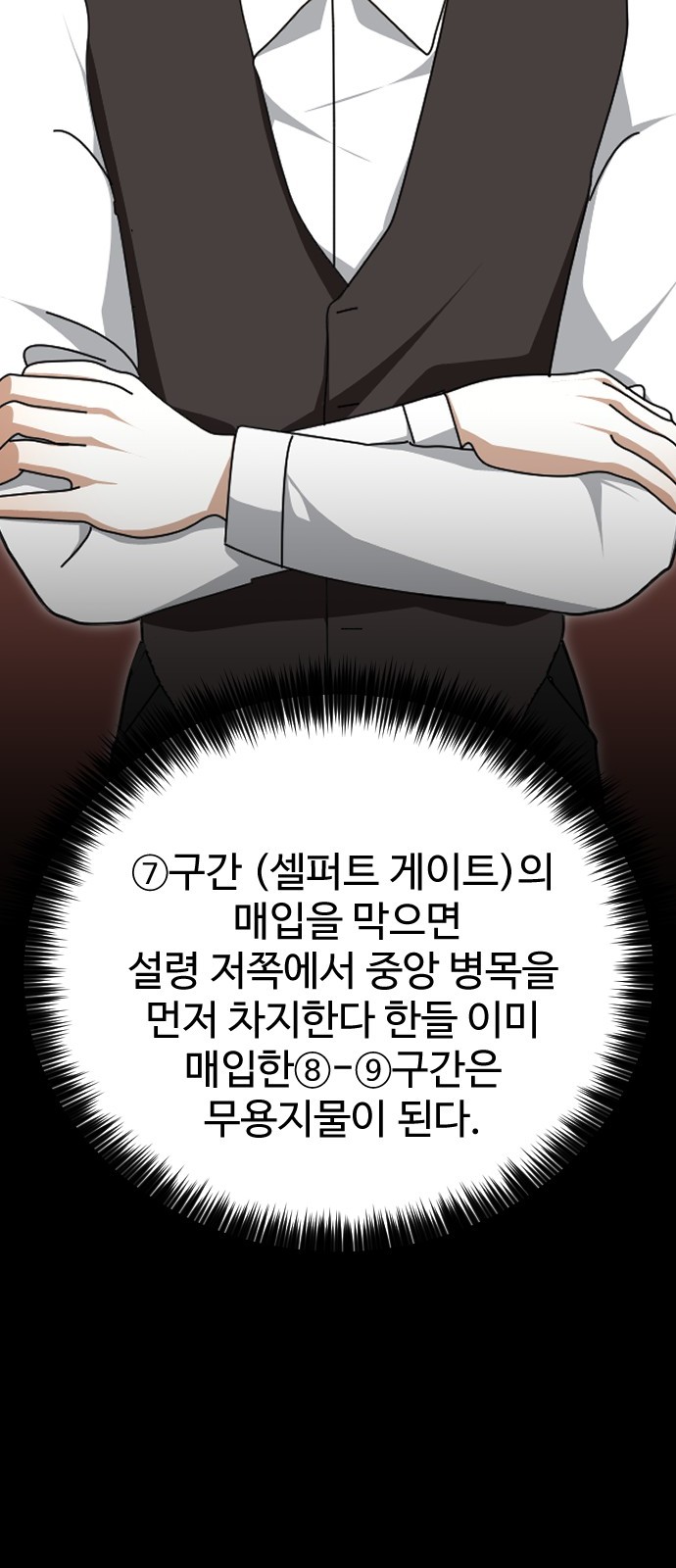 74 페이지