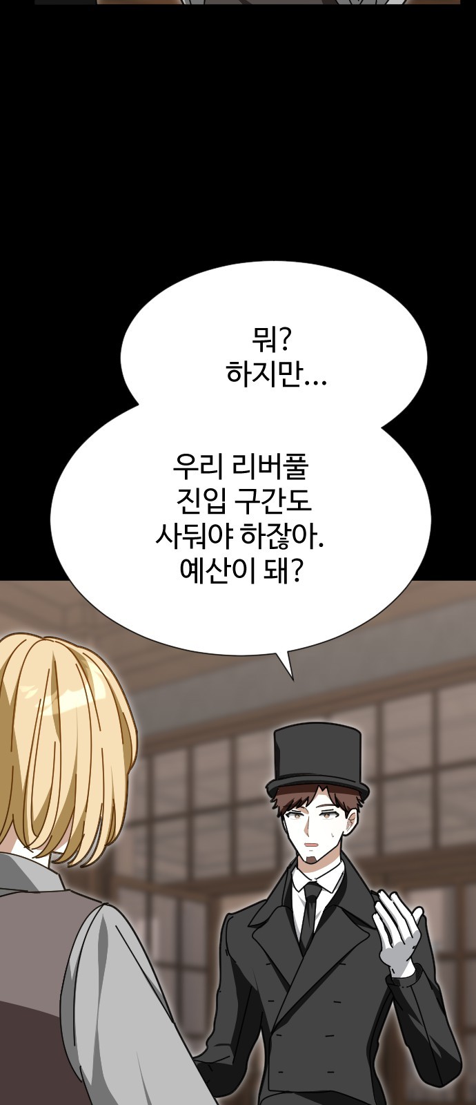76 페이지