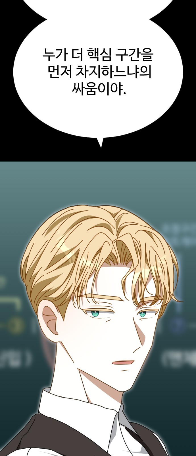 81 페이지