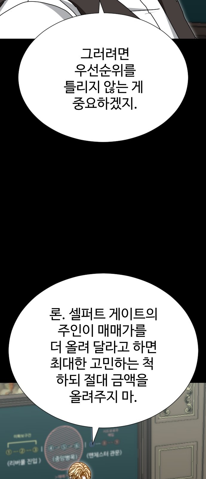 82 페이지