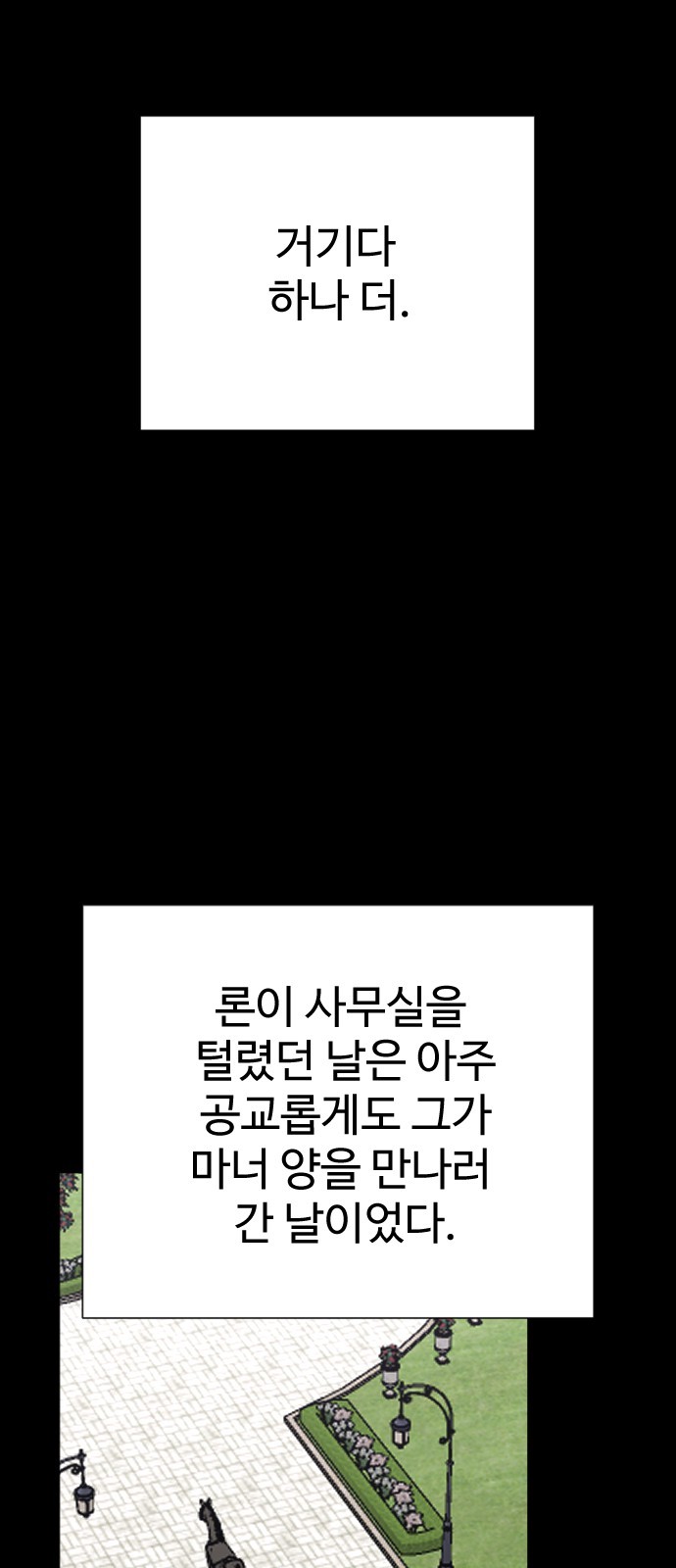 84 페이지