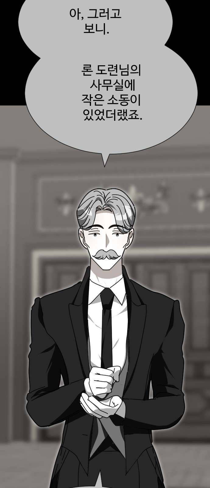 88 페이지