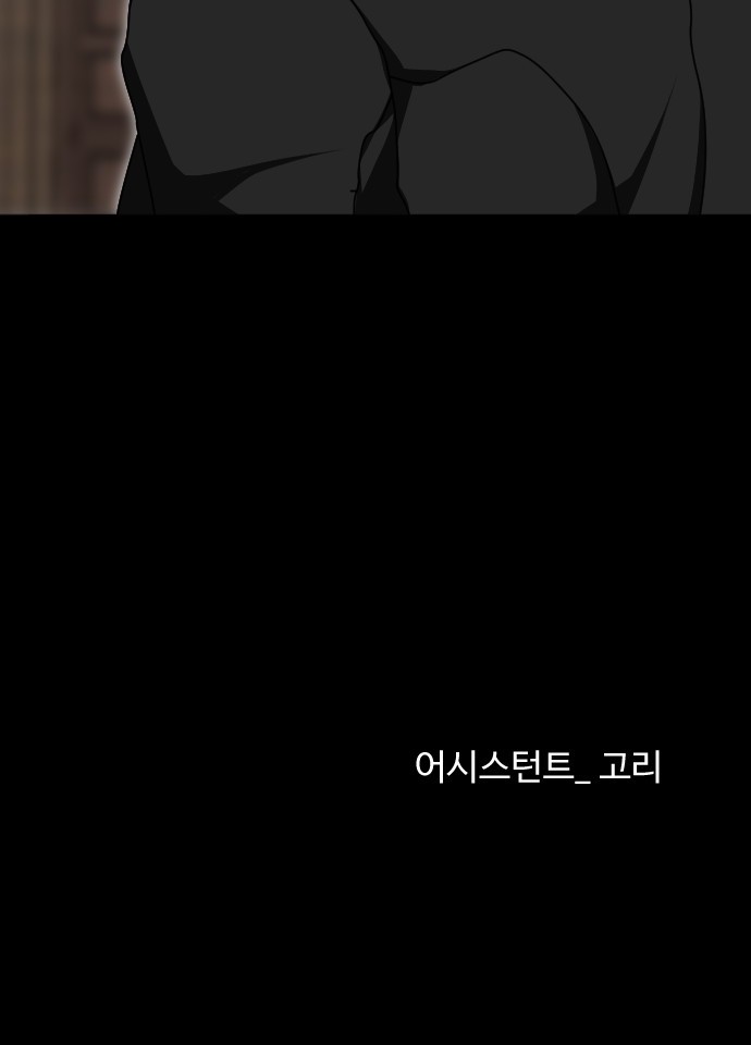 94 페이지