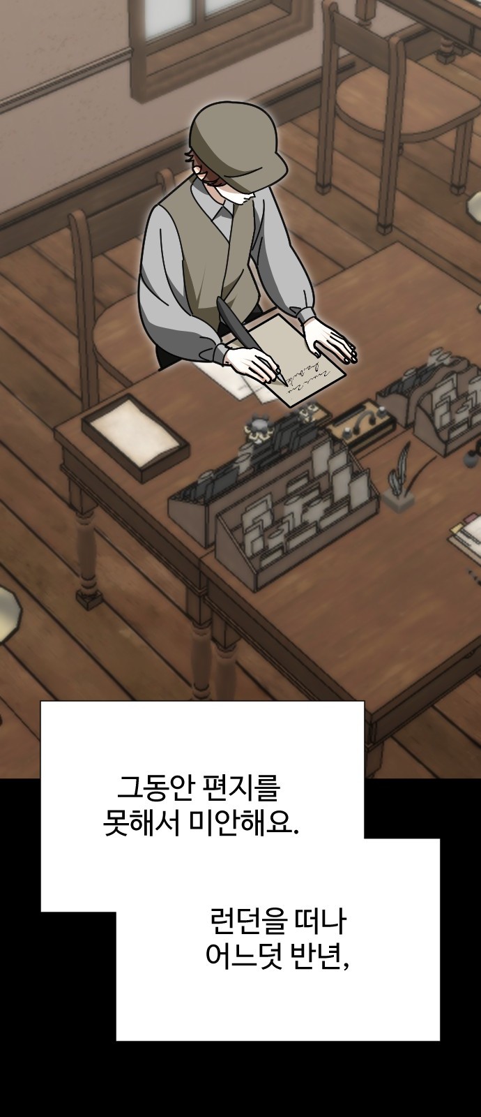18 페이지